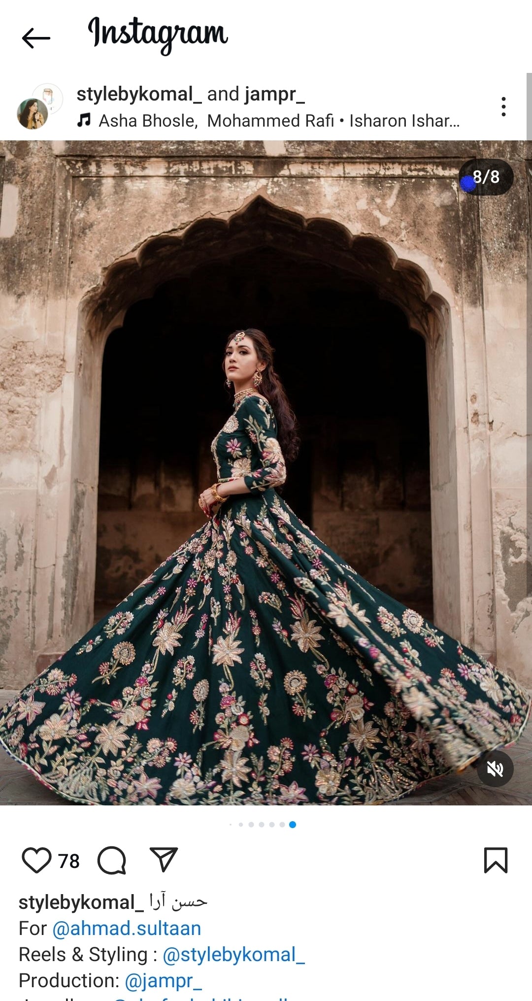 DHUN by Ahmad Sultan