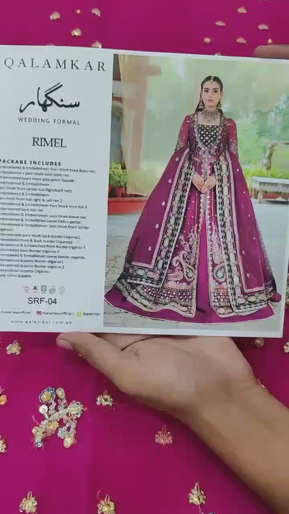 RIMEL SIINGHAR QALAMKAR